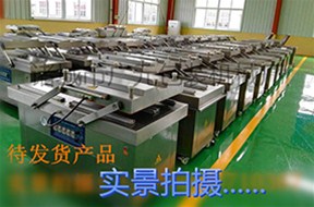 真空包裝機外抽式和內(nèi)抽式有什么區(qū)別？